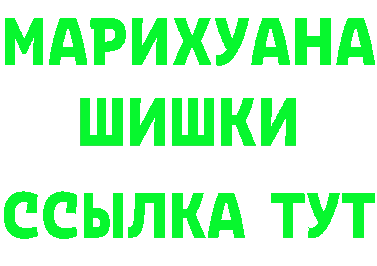 ГЕРОИН VHQ ссылки маркетплейс OMG Юрьев-Польский